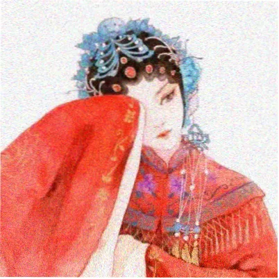 娜美
